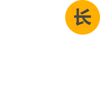 长途代驾