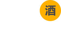 酒后代驾